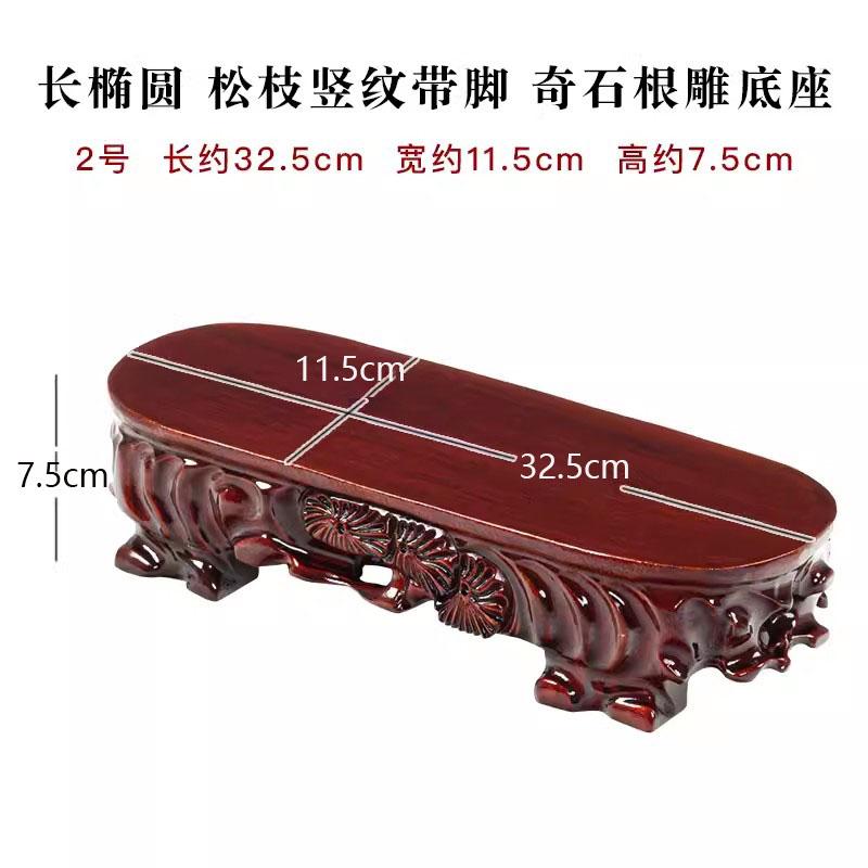 Solid Wood Root Carving Base, Stone Flower Pot, Buddha Statue, Jade, Fish Tank, Vase Decoration, Wooden Base Bracket