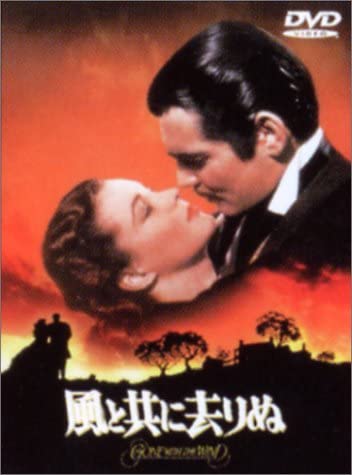 

DVD - Gone with the wind Japan ObiMovies & DVD Used