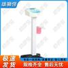 Xiongshiguai Student Physical Fitness Testing Equipment