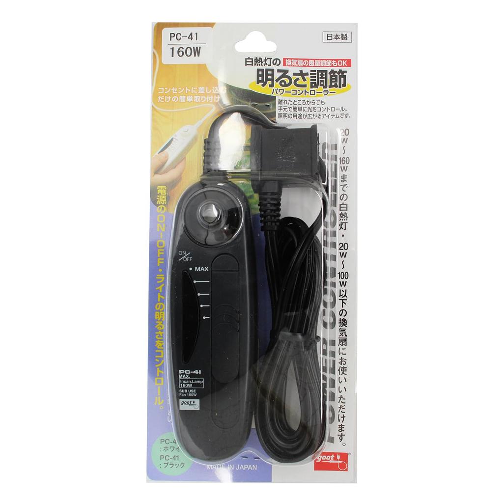 Taiyo Electric Industry (goot) Power Controller for Incandescent Light and Ventilation Fans, Black, PC-41, Made in Japan