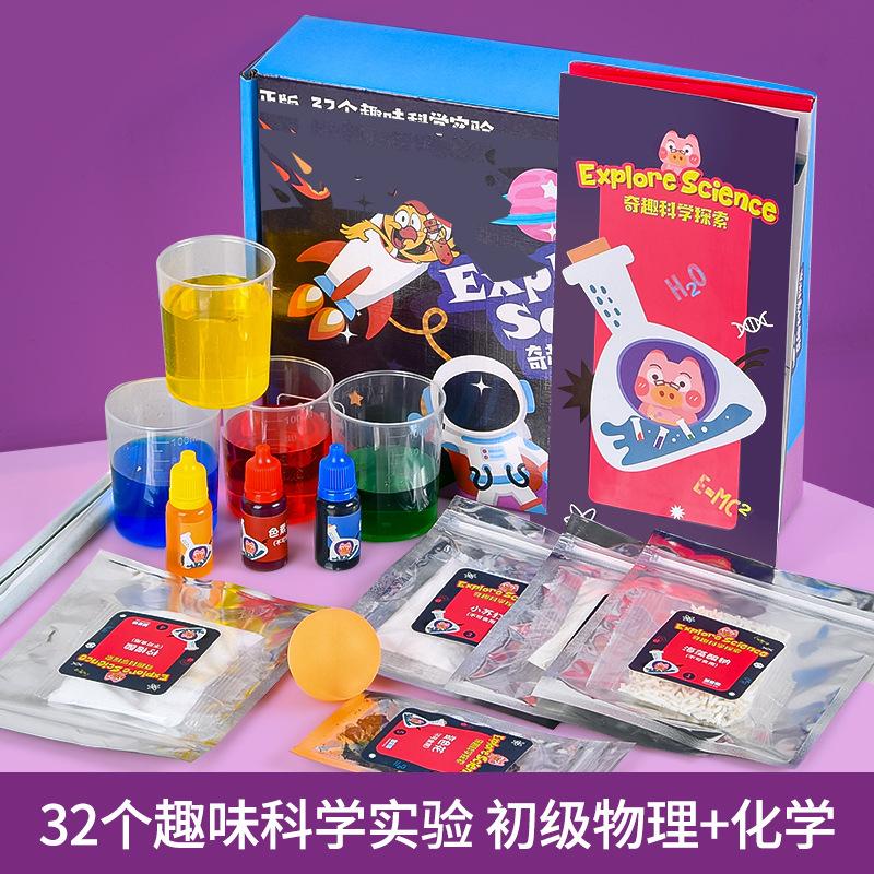 Student Gift Diy Fun Physical Chemistry Science Experiment Set Parent-child Manual Brain Science Education Enlightenment Toys