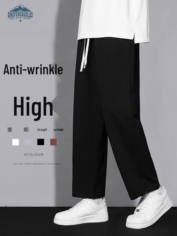 

Dingfengbaoluo Loose Straight Leg Sporty Trousers