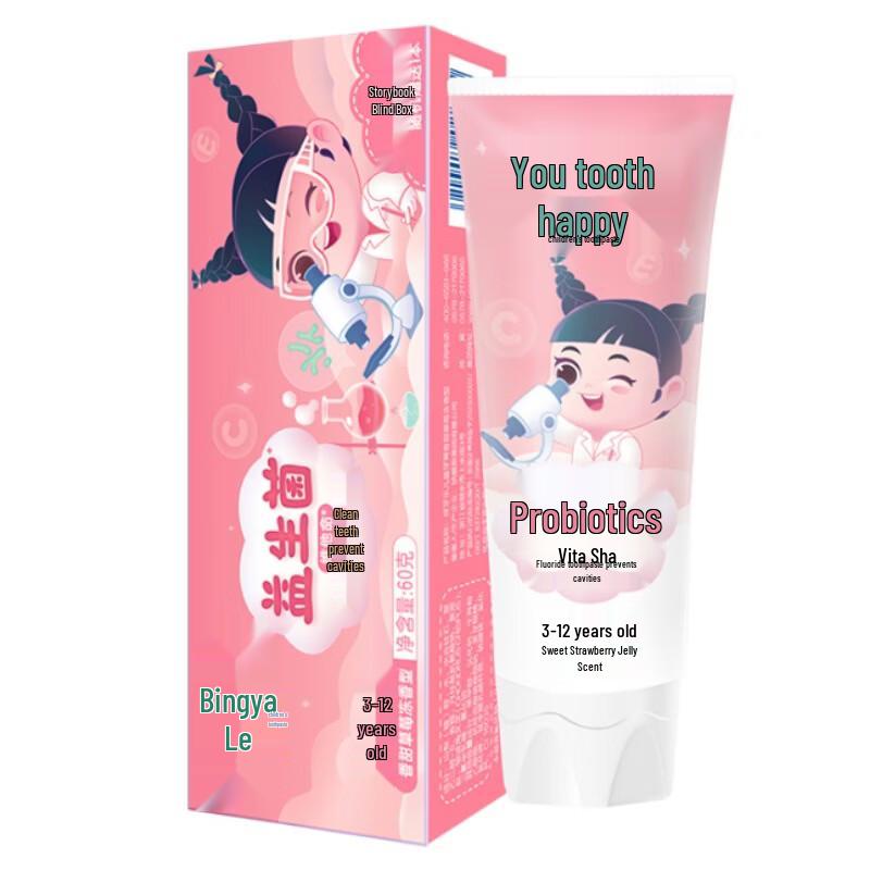 

Yayale Kids Strawberry Fluoride Toothpaste