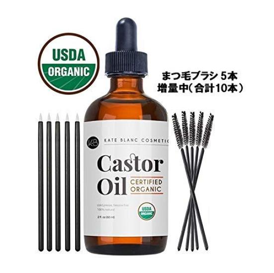 Beauty Specialty Castor Oil Organic Cold Pressed Castor Oil 4oz 120ml 100% Additive-Free