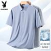 Playboy Men's Business Casual Short-Sleeved Silk Blend Shirt