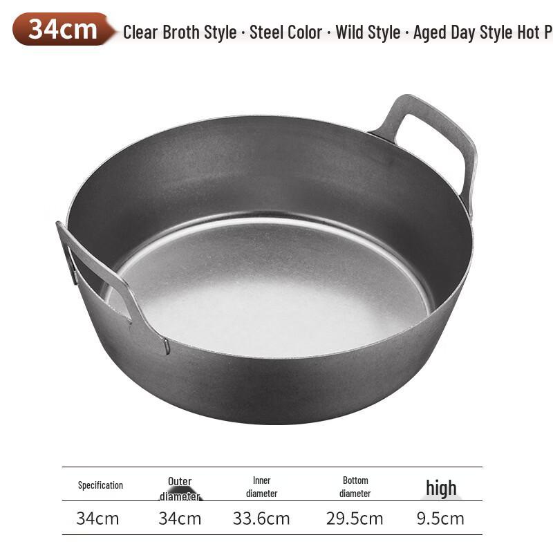 Vintage Rustic Commercial Split Hotpot