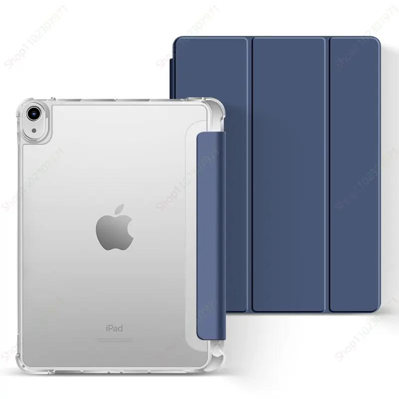 With Pencil Holder Case for iPad A16  Pro11 M4  Air11 M3 M2 iPad  Air5 4 10.9 10th 10.2 7 8 9th 5/6th   9.7 10.5