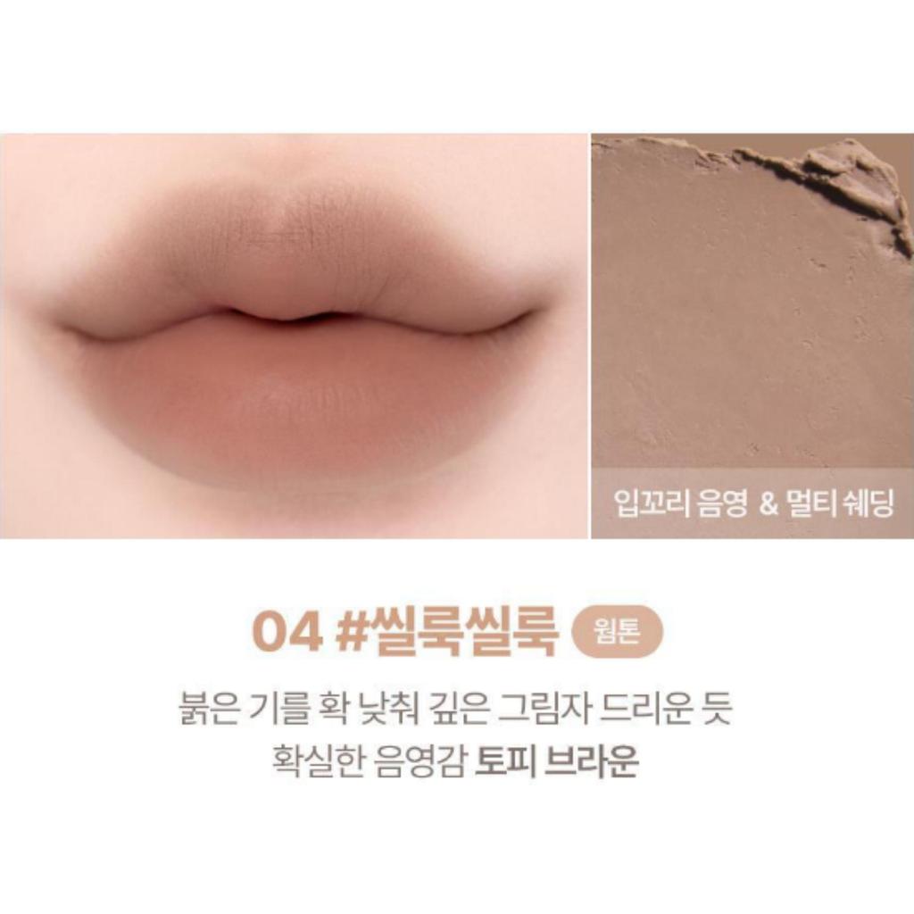 lilybyred Smiley Lip Blending Stick 0.8g