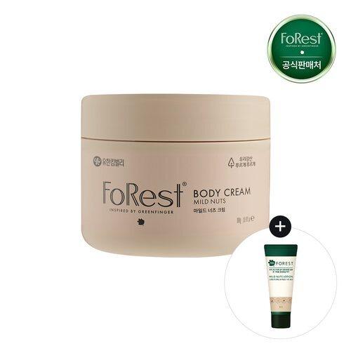 [FOREST] Mild Nuts Body Cream 300g_637222