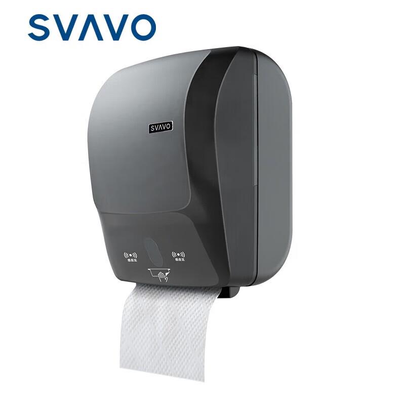 Ruivo Automatic Wall-Mounted Paper Dispenser with Cutter