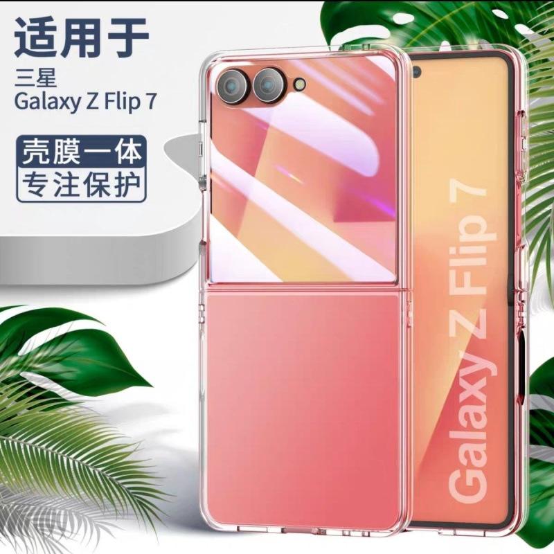 Applicable To Samsung Zflip1 Mobile Phone Case Transparent All-inclusive New Samsung Zflip1 Mobile Phone Case All-inclusive Hard Case