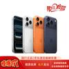 Apple iPhone 17 Pro (Китайская версия)