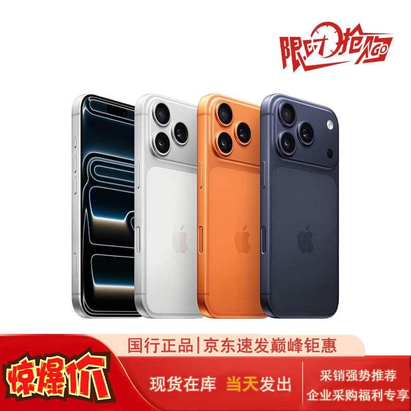 Apple iPhone 17 Pro (Китайская версия)