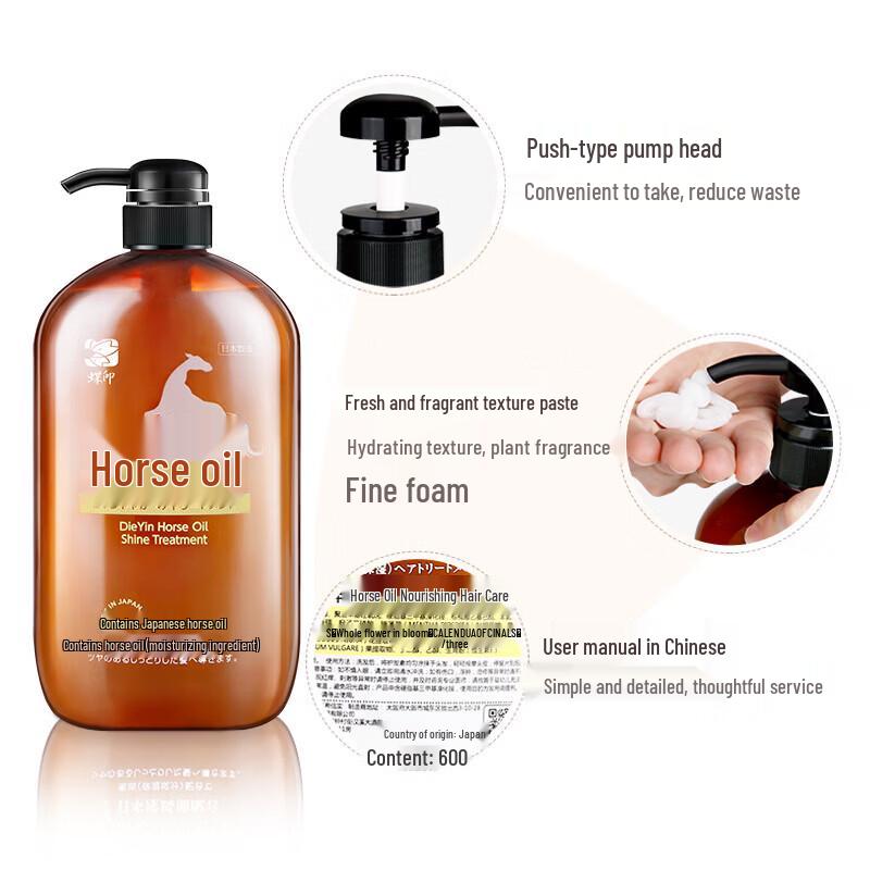 Dieyin Horse Oil Nourishing Conditioner