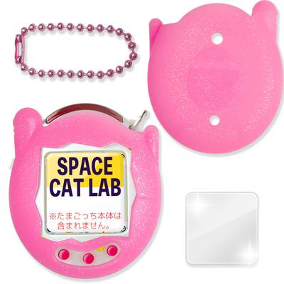 SCLAB Θήκη Σιλικόνης/Προστατευτικό Κάλυμμα Tamagotchi για Οθόνη LCD Ηλεκτρονικής Κονσόλας Παιχνιδιού Κατοικίδιου, Κέλυφος, Παιχνίδι Κατοικίδιου, Θήκη Εικονικού Κατοικίδιου (Ροζ)