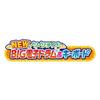 Nori Live BIG Electronic Drum Keyboard Toy Kids Educational Learning Age 3 Anpanman
