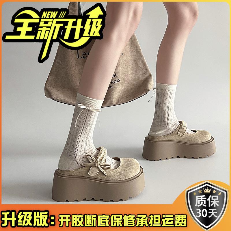 Retro niedlich Schleife Perle dicker Boden erhöhend Mary Jane Hausschuhe Damen Frühling neu rutschfest Muffin Bag Head Mop