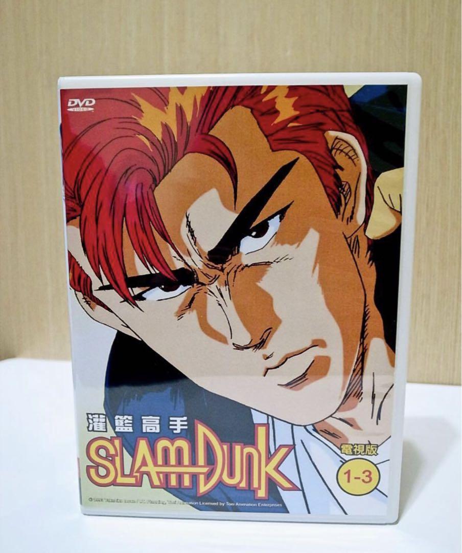 

[USED] Slam Dunk All Episodes DVD Box