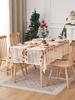 Christmas Lace Tablecloth Tablecover for Holidays Christmas Decorations Beige Table Cloth