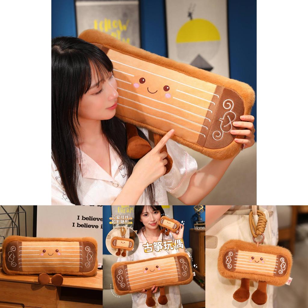 Traditional Guzheng Plush Toy Pillow For Kids And Giftgiving