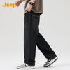 Jeep Men's Loose Fit Straight Leg Jeans