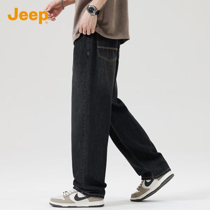 Jeep Men's Loose Fit Straight Leg Jeans
