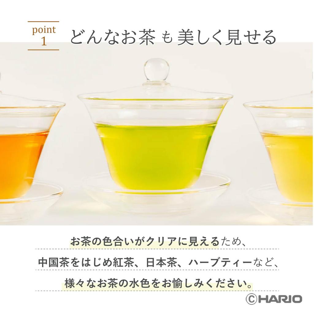 HARIO Glass Lidded Bowl HARIO Microwave and Dishwasher Safe Made in Japan Suitable for Side Microwave All Glass Stylish and Cute Tea Set Perfect for