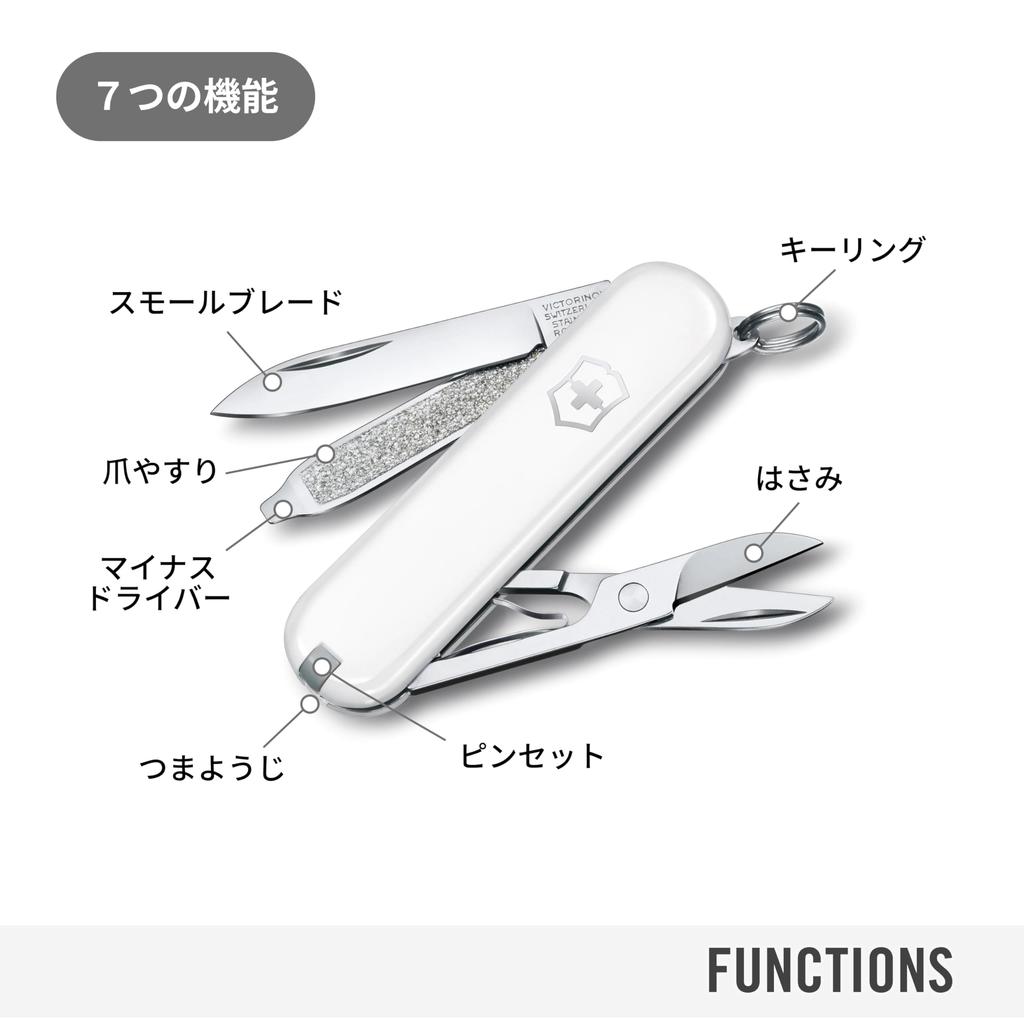 VICTORINOX Classic SD Classic Colors Falling Snow Swiss Army Ideal for Outdoor and Emergency Includes a Flathead and a Nail This compact makes a great
