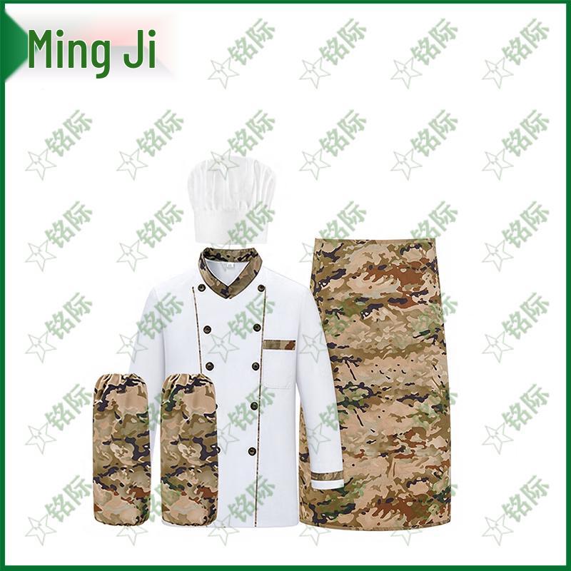 Professional Chef Uniform 4-Piece Set