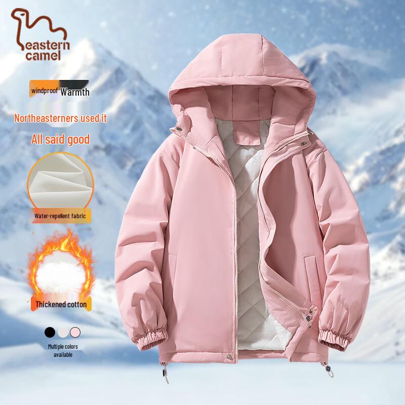 

EASTERN CAMEL Unisex Winter Outdoor Padded Hooded Jacket 2XL