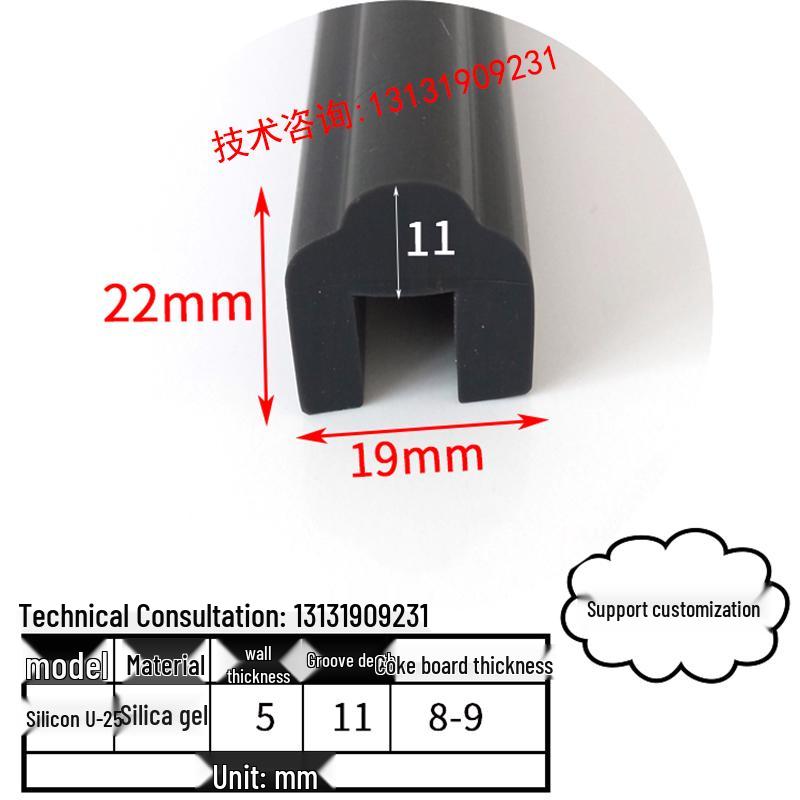 High-Temp Resistant Silicone U-Shaped Edge Seal Strip for Fiberglass Panel - Dustproof & Anti-Collision.