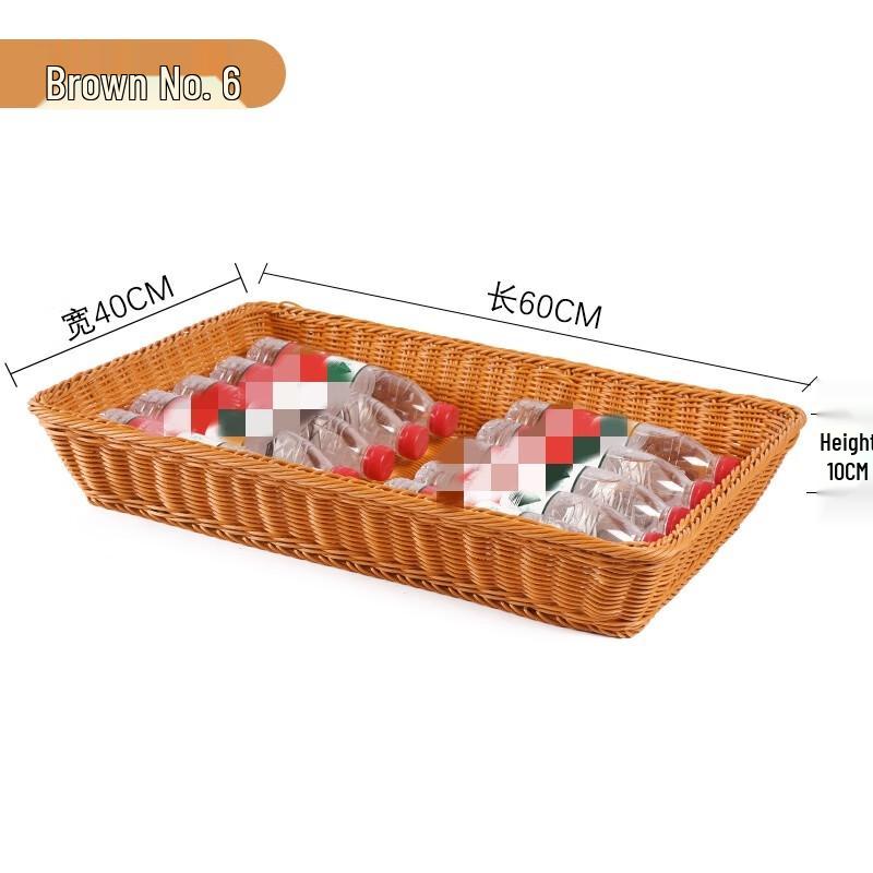 Jingyuheng Woven Rattan Storage Basket