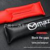 Mazda CX4/MX5/Atenza Angkesaila Seat Gap Filler Storage Box