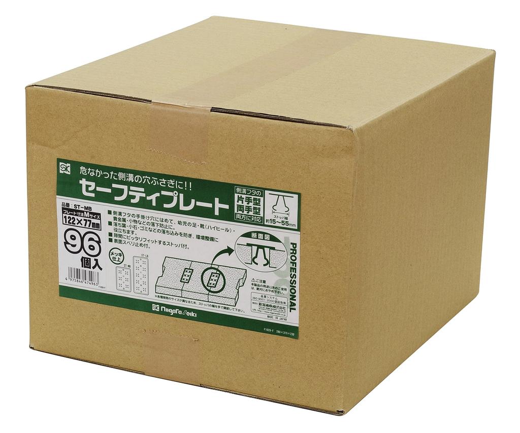 Niigata Seiki SK Made in Japan Gutter Cover Safety Carton 96 Plates, Type, Plates, ST-MB