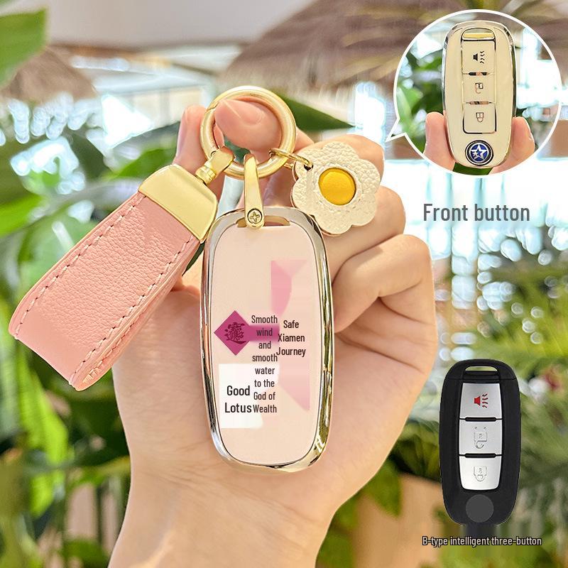 Customized Key Shell for Dongfeng Venucia: T90, D60, T70, T60 Models - Stylish Car Key Decoration for Women
