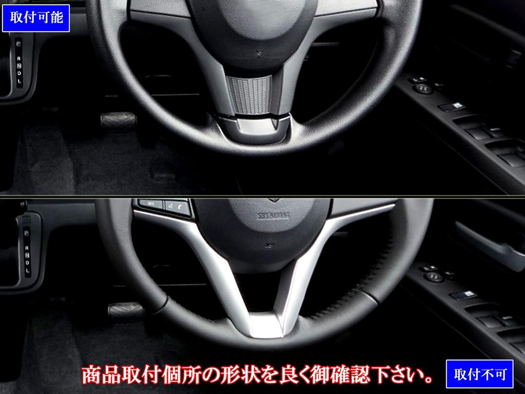 BRIGHTZ Stainless Steel Steering Garnish Satin for Hustler (3-Piece, Silver) MR92S/MR52S [INT-ETC-384] R92/R52/92S/52S/92/52/90/50