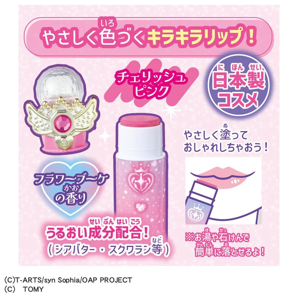 Takara Tomy Onegai Eye Print Charm Cosmetics Set Prism Pink