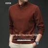 ROMON Men's Thickened Pure Wool Semi-High Collar Sweater