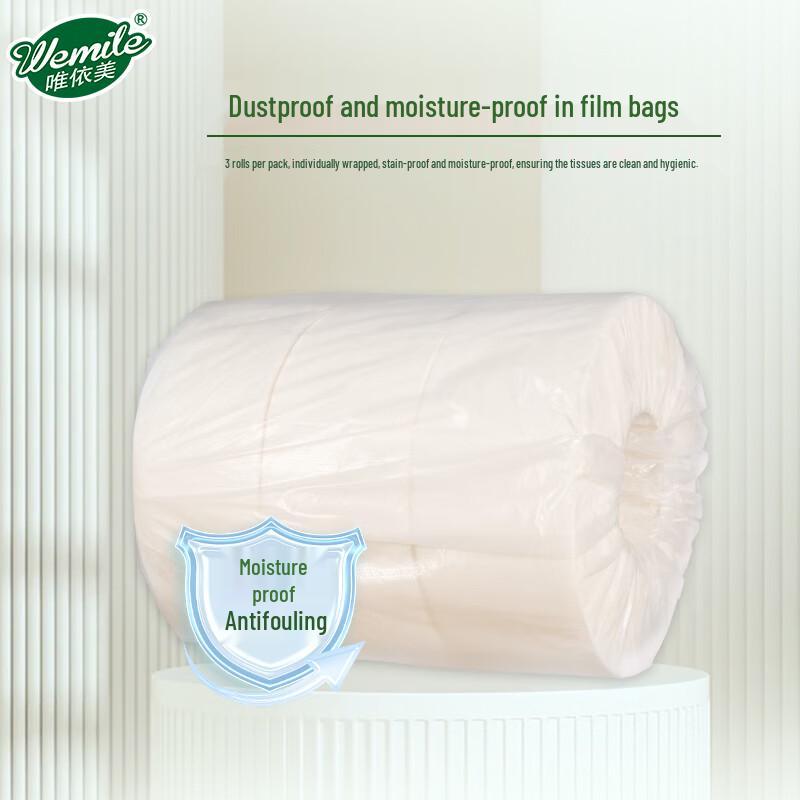 Weiyimei Commercial Jumbo Roll Toilet Paper