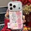 Good Luck and Get Rich Pony Is Suitable for Apple 17promax Mobile Phone Case 16/15 Huawei NOVA15 Honor 500