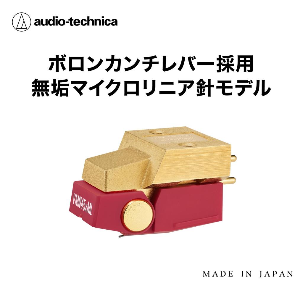 Audio-Technica AT-VM745xML VM-type Stereo Cartridge with Solid Microlinear Stylus and Boron Cantilever for Record Players