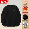 Huili Men's Thermal Round Neck Base Layer Sweater 2967