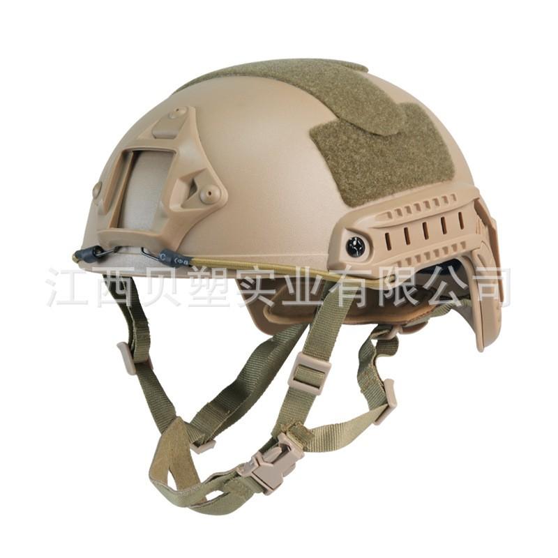 FAST Helmet With AF Suspension Tactical Airsoft CS Outdoor Activities Lightweight Comfortable