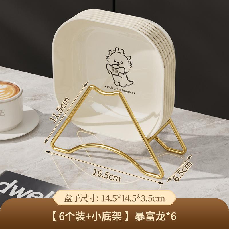 Happy Bear Spit Bone Plate Plate, Dining Table Surface Garbage Plate, Food Grade Fruit Plate, Light Luxury High-End Food Plate