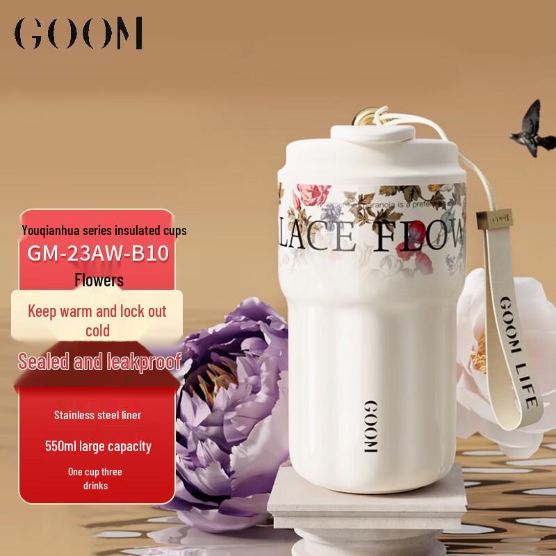 GOOM Blooming Flowers Insulated Bottle