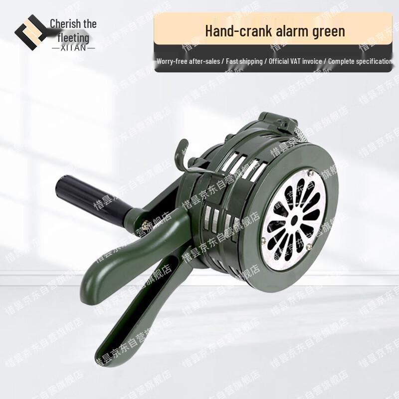 Manual Emergency Alarm Siren