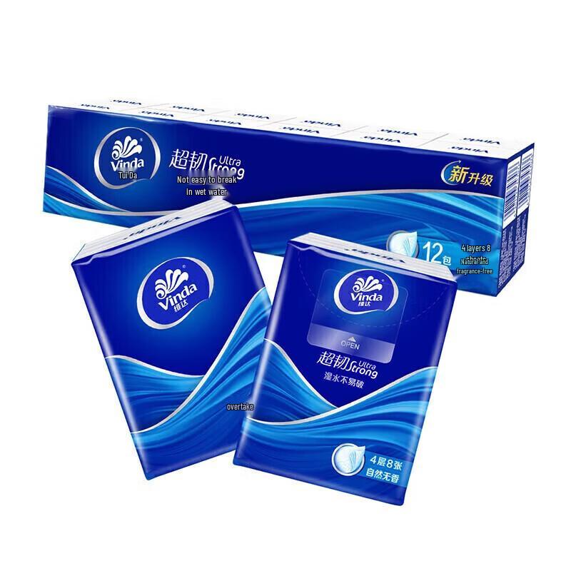Vinda Ultra-Tough 4-Ply Facial Tissues