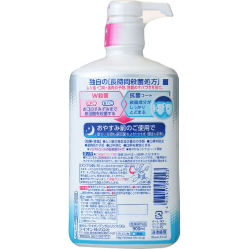 Clinica AD Rinse, Mild Type, 900ml