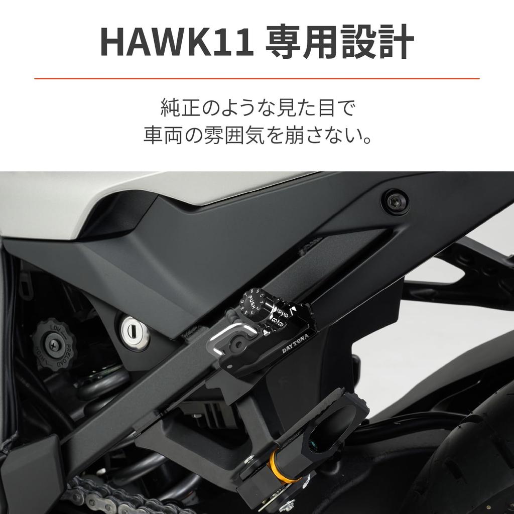 Daytona Motorcycle Helmet Lock for Hawk 11 Helmet Holder Dial Type 48699 (23)