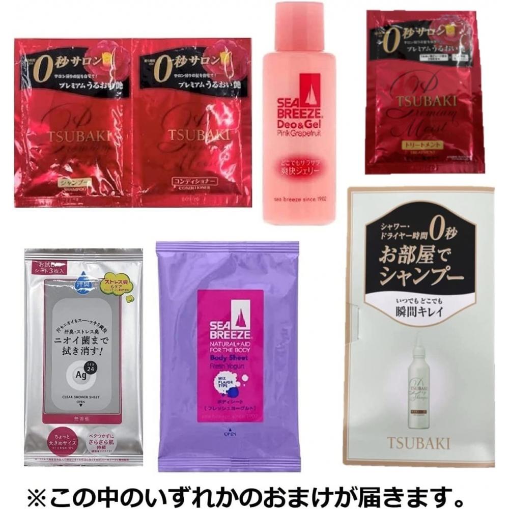 Shiseido [Bulk Purchase] Urea 10% Cream (Designated Quasi-drug) Body Cream Jar Type 100g X 3 + Bonus